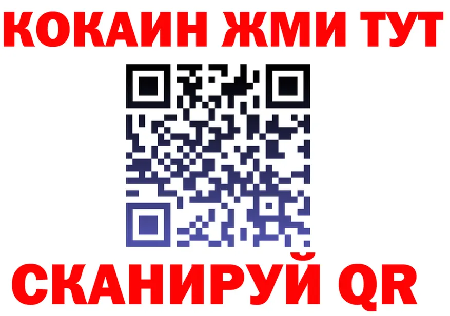 APVP кристаллы ТОР это МЕГА Хабаровск