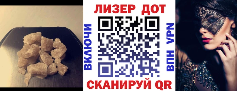 Лсд 25 экстази ecstasy купить наркотики сайты Хабаровск