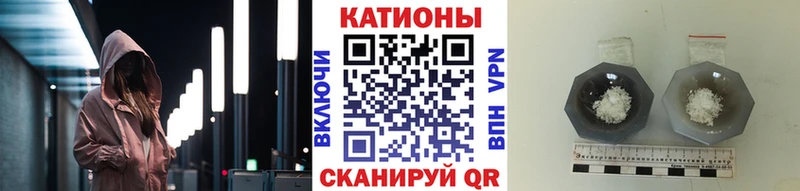 МЯУ-МЯУ мука  даркнет сайт  KRAKEN зеркало  Хабаровск 