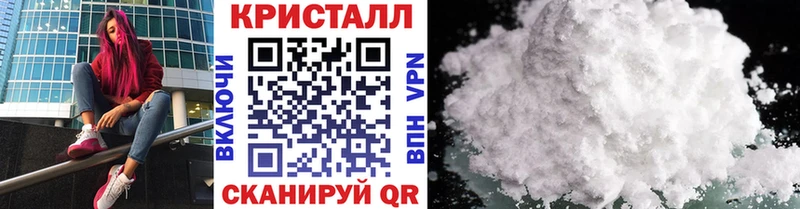МЕТАМФЕТАМИН винт  мега маркетплейс  Хабаровск 