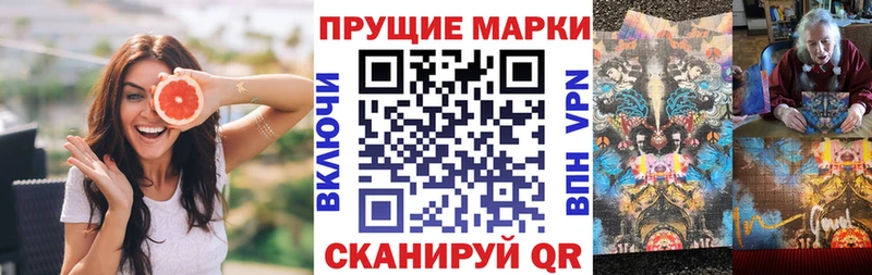 Марки NBOMe 1,5мг Хабаровск