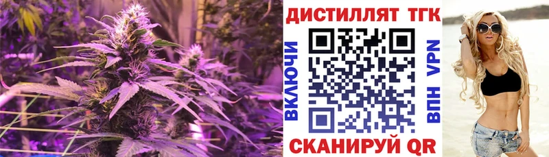 Дистиллят ТГК THC oil  Хабаровск 
