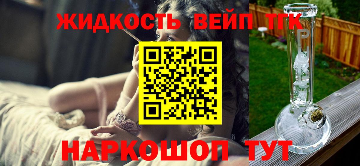 Хабаровск  ТГК концентрат  Вход с VPN 