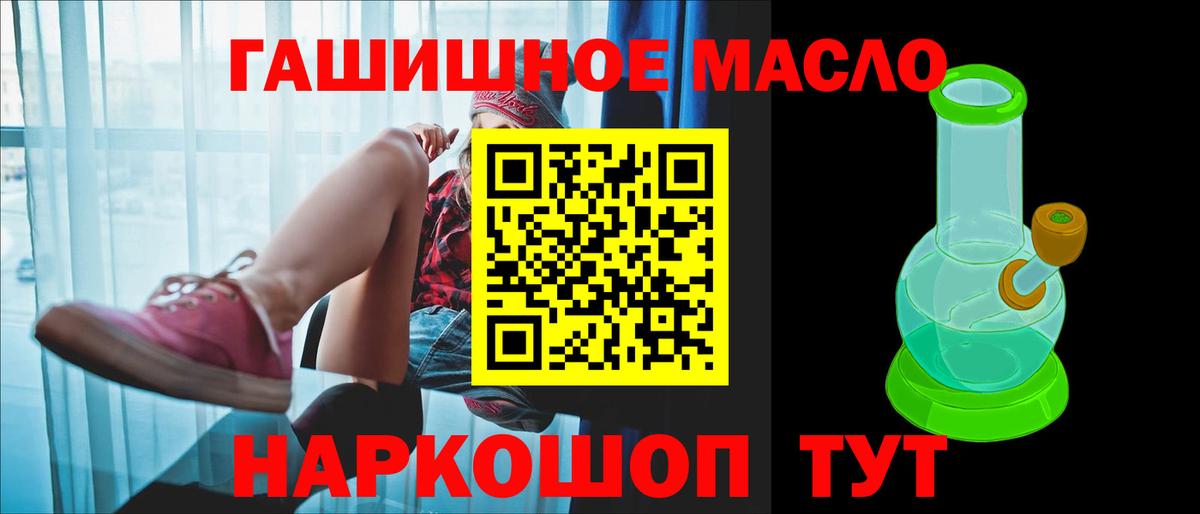 Дистиллят ТГК жижа Хабаровск